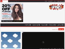 Tablet Screenshot of ahly-fans.com